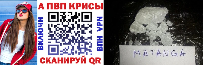 купить наркотик  Пересвет  Alpha PVP VHQ 