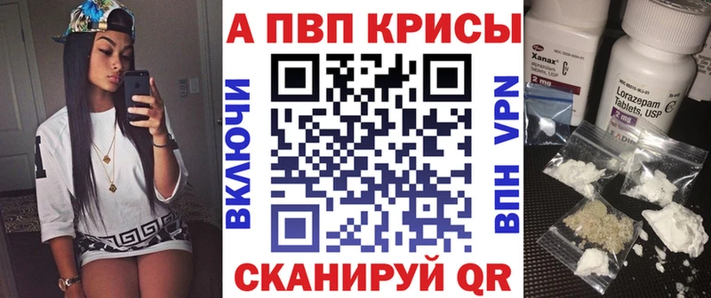 А ПВП кристаллы Пересвет