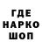 Кетамин VHQ SlyGamer 136