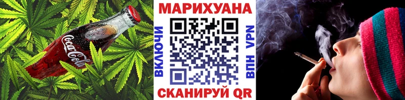Печенье с ТГК марихуана  Пересвет 