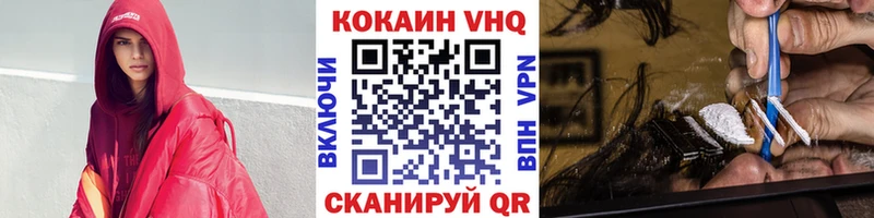 КОКАИН Эквадор  Пересвет 