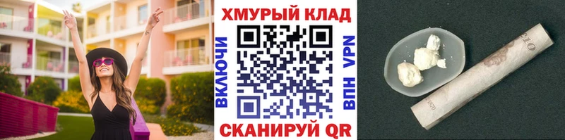 Героин герыч  купить  сайты  кракен рабочий сайт  Пересвет 