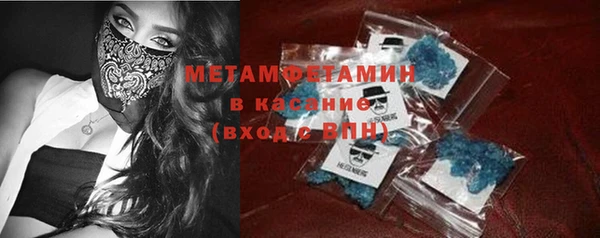 jwh Волоколамск