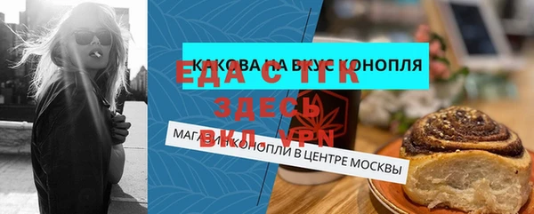 jwh Волоколамск