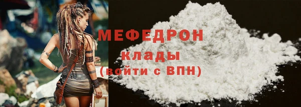 ALPHA PVP Володарск