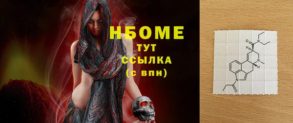 ALPHA PVP Володарск
