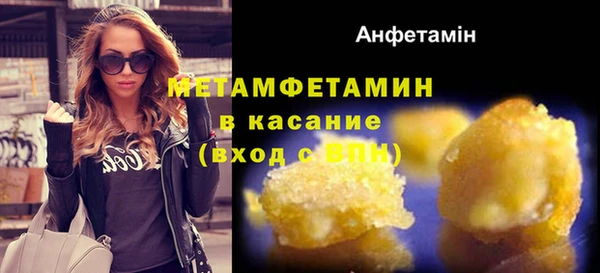 спиды Волосово