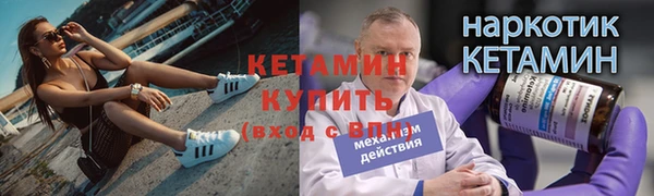 спиды Волосово