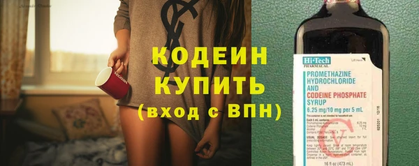 jwh Волоколамск