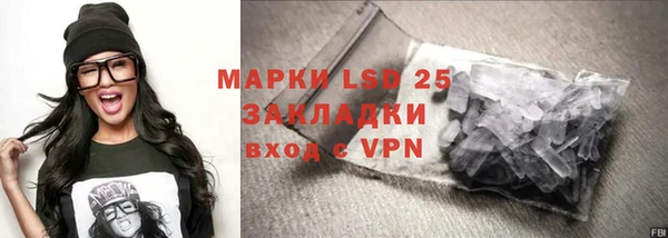 спиды Волосово