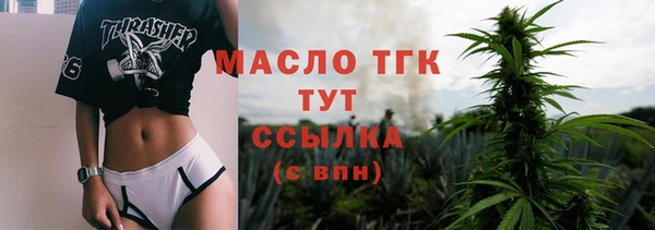 ALPHA PVP Володарск