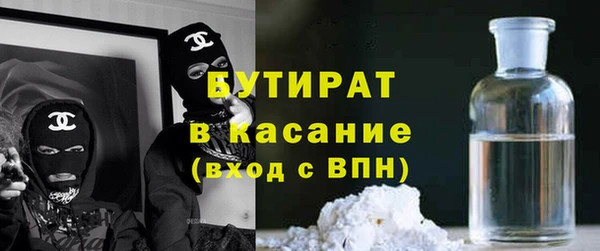 ALPHA PVP Володарск