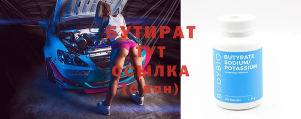 jwh Волоколамск