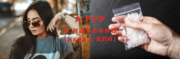 jwh Волоколамск