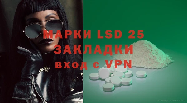 ALPHA PVP Володарск