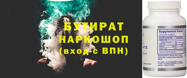 jwh Волоколамск