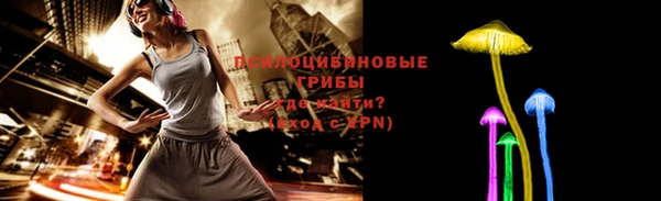 ALPHA PVP Володарск