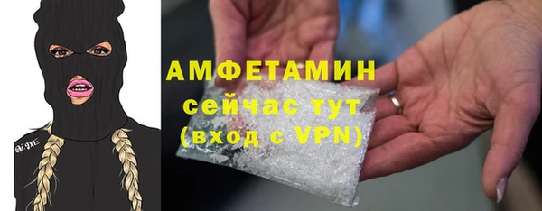 спиды Волосово