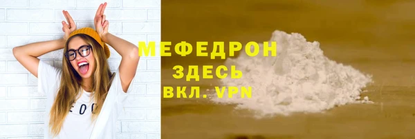 спиды Волосово