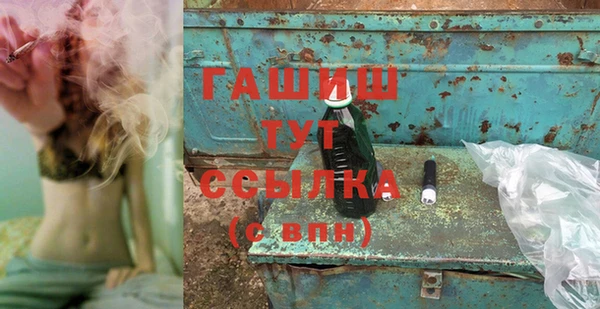 ALPHA PVP Володарск
