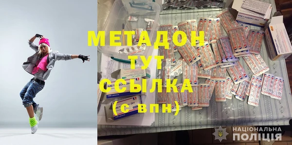 спиды Волосово