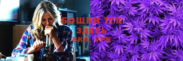 ALPHA PVP Володарск