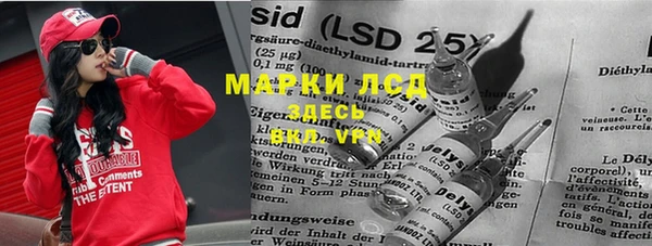 ALPHA PVP Володарск