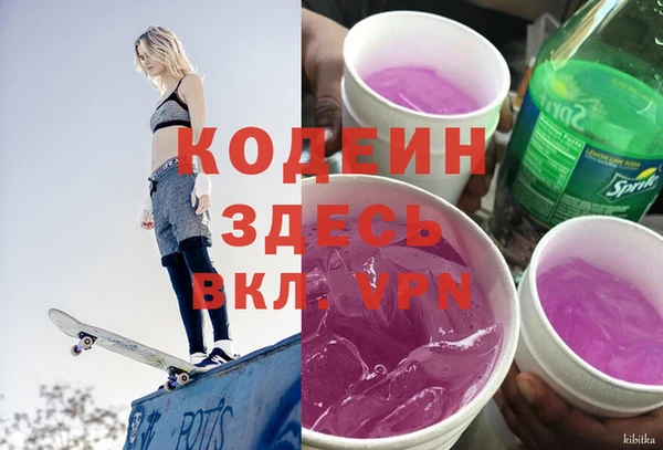 спиды Волосово