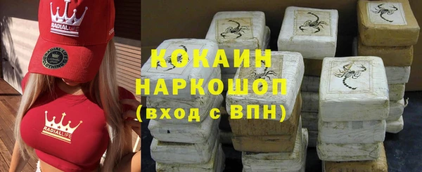 jwh Волоколамск
