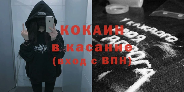 спиды Волосово