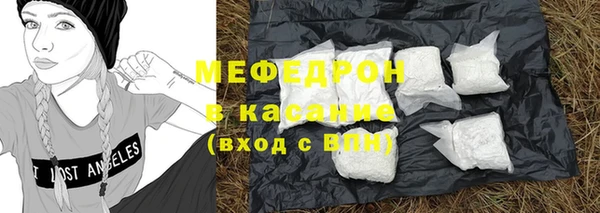 ALPHA PVP Володарск