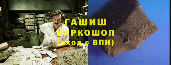 jwh Волоколамск