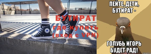спиды Волосово