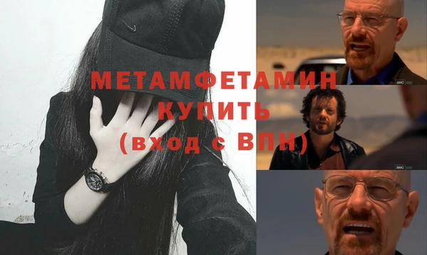 jwh Волоколамск