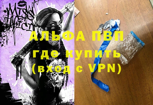 jwh Волоколамск