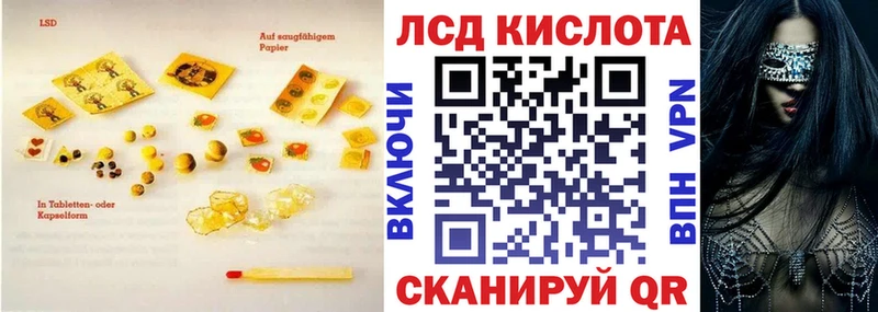 даркнет как зайти  Пересвет  LSD-25 экстази кислота  мега ССЫЛКА 