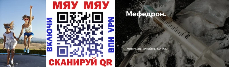 MEGA ссылка  где купить наркоту  Пересвет  Меф 4 MMC 
