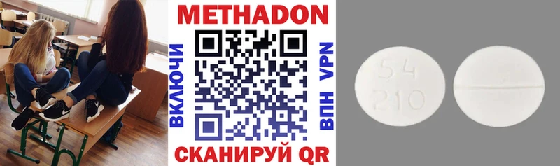 дарк нет наркотические препараты  наркотики  Пересвет  МЕТАДОН белоснежный 