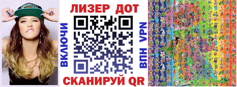 Марки N-bome 1,5мг  где найти   Пересвет 