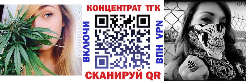 Дистиллят ТГК вейп  Пересвет 
