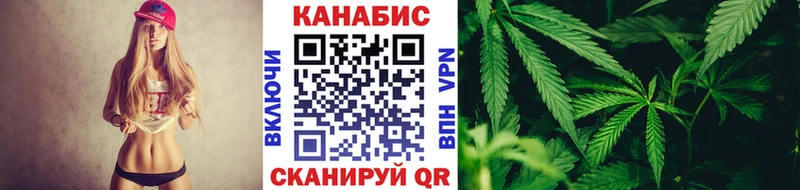 МАРИХУАНА планчик Пересвет