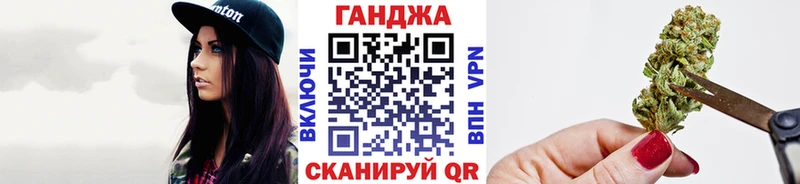 Бошки Шишки Ganja  где можно купить   Пересвет 